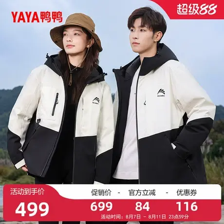 鸭鸭羽绒服男女同款2025冬季新品短款连帽加厚保暖连帽冲锋外套Y图片