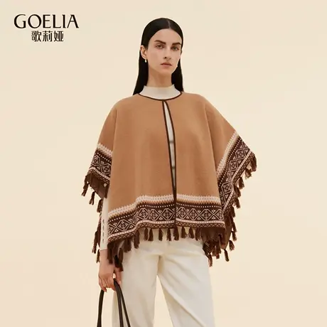 歌莉娅秋季新品费尔岛图案流苏披肩1E9L9R190图片