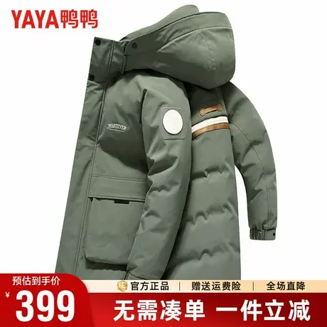 鸭鸭冬季男士羽绒服活力撞色连帽中长款户外工装加厚保暖男外套潮商品大图