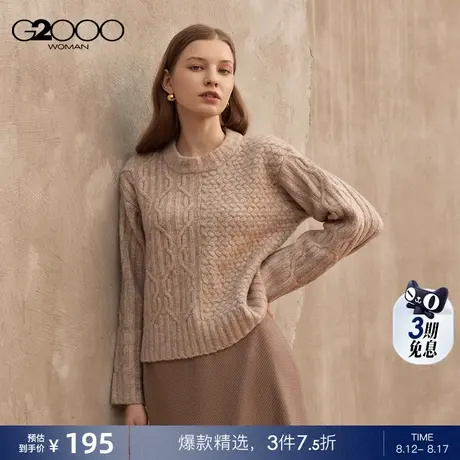 【绵羊毛混纺】G2000女装春商场同款休闲不对称花纹长袖针织衫商品大图