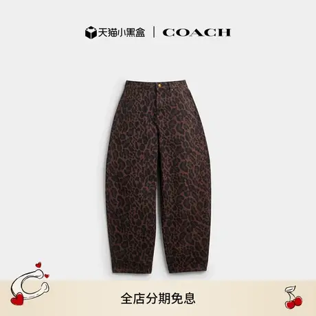 【新品】COACH/蔻驰女士棉质豹纹印花筒型丹宁裤牛仔裤子休闲舒适商品大图