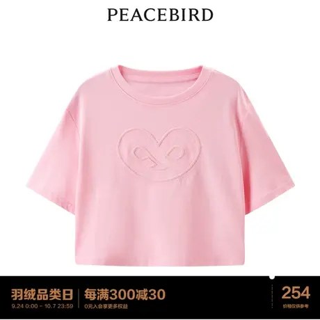 【商场同款】太平鸟女装2023年夏季新款圆领印花上衣A3CND2F04图片