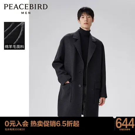 太平鸟男装  2023新款小千鸟格纹毛呢大衣男士羊毛外套图片