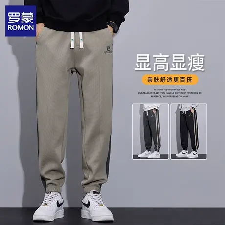 罗蒙休闲裤男2025新款秋冬宽松束脚运动卫裤男士保暖大码裤子N1Z图片