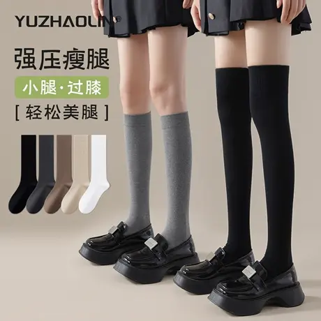 压力过膝袜子瘦腿女春秋冬季小腿袜jk长筒长袜黑色中筒袜配小皮鞋图片