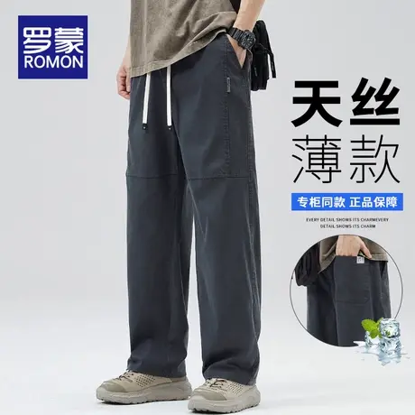 罗蒙天丝休闲裤男款夏薄款潮牌直筒宽松2025新款男士冰丝阔腿裤子商品大图