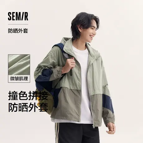 森马外套男宽松户外露营防晒服夏季撞色拼接连帽上衣皱感肌理流XY商品大图