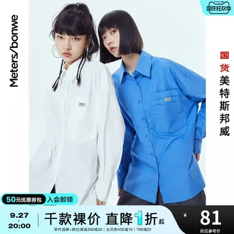 美特斯邦威衬衫女秋冬纯色多层口袋高级感新潮时尚上衣女图片
