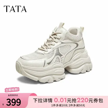 TATA他她女鞋2025秋冬新款网面时尚休闲鞋厚底增高老爹鞋CY209DM5商品大图