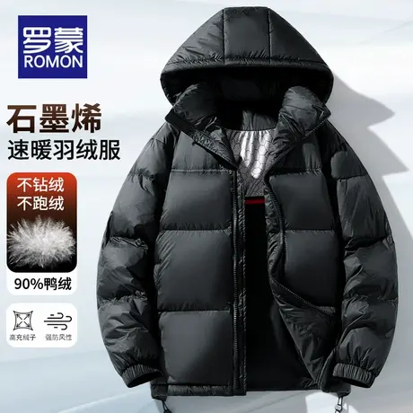 罗蒙冬季羽绒服男冬装短款连帽加厚保暖白鸭绒面包服情侣款外套男商品大图