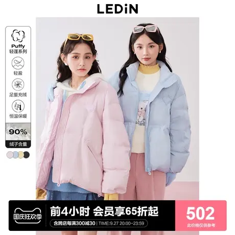 乐町小奶油面包羽绒服女2023冬季新品A字短款甜美风轻薄保暖外套商品大图