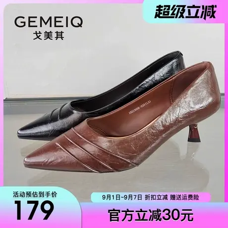 戈美其商场同款尖头单鞋女2025秋季新款细跟高跟鞋女士职业工作鞋图片