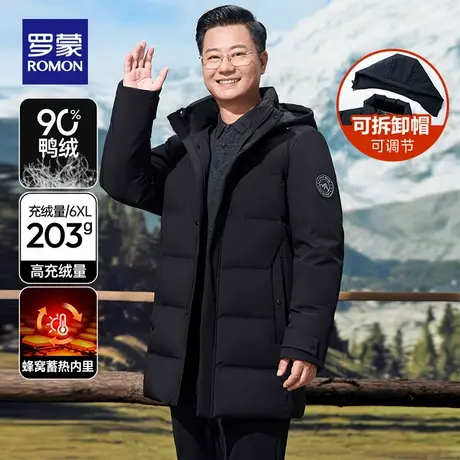 【90绒极寒款】罗蒙冬季羽绒服男士中长款加厚中老年爸爸冬装外套商品大图