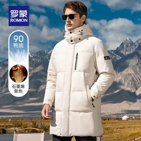 【石墨烯+可拆卸帽】罗蒙男士中长款羽绒服2025冬季新款保暖外套商品大图
