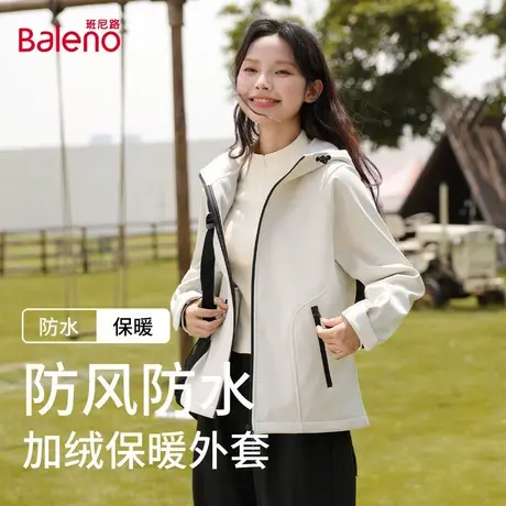 班尼路三防夹克女秋季连帽户外防风登山服耐磨耐脏冲锋休闲外套Q商品大图