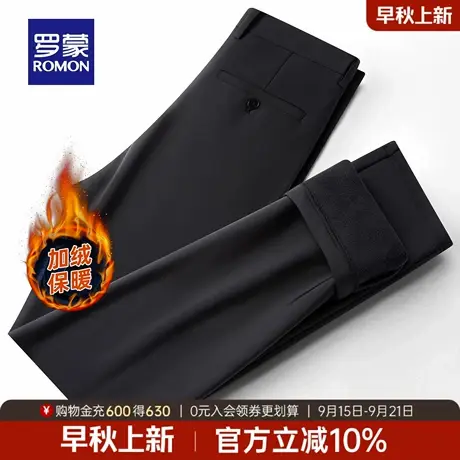 【高弹】罗蒙男士加绒保暖休闲裤2025冬季新款时尚简约宽松直筒裤商品大图