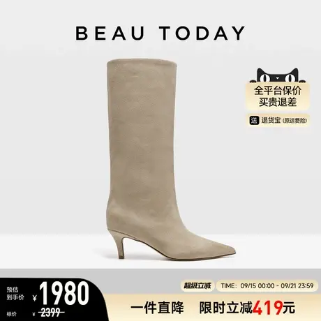 BeauToday尖头长筒靴女2025新款秋冬时装靴女高跟靴BT美拉德靴子商品大图