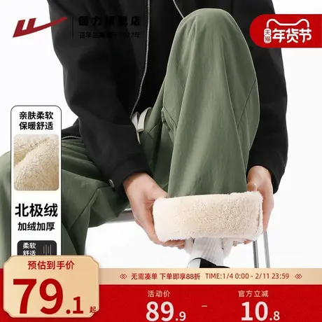 回力北极绒保暖裤男款加绒裤加厚男东北棉裤冬季防寒阔腿裤长裤H图片