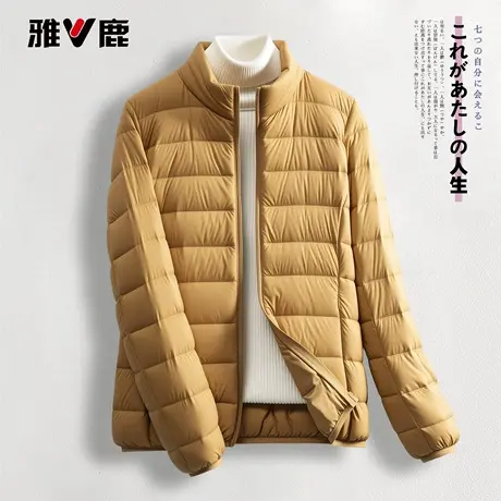 雅鹿官方冬季新款羽绒服立领轻薄短款修身外套防寒好看保暖鸭绒商品大图