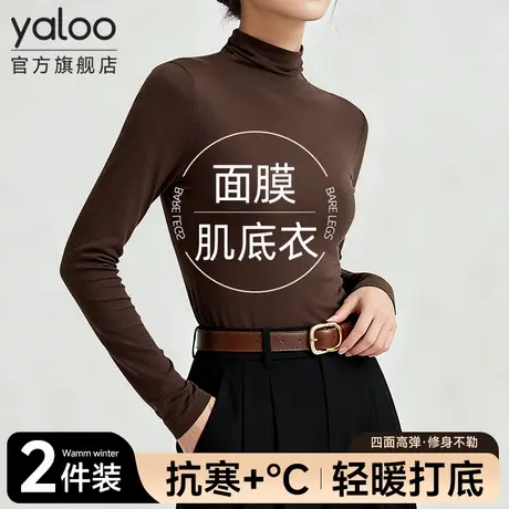 雅鹿中高领打底衫女款秋冬季新款加绒德秋衣单件上衣自发热内衣PB商品大图