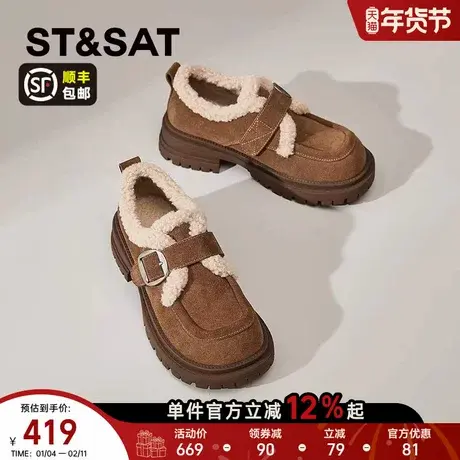 星期六厚底加绒勃肯鞋女乐福鞋2025新款冬季真皮美拉德雪地靴棉鞋商品大图