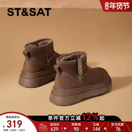 星期六加绒雪地靴女2025冬季新款增高超好看爆款棉鞋东北加厚短靴商品大图