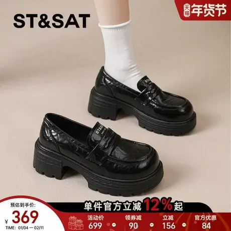 星期六乐福鞋女款2026春季新款英伦小皮鞋软底一脚蹬单鞋厚底女鞋商品大图