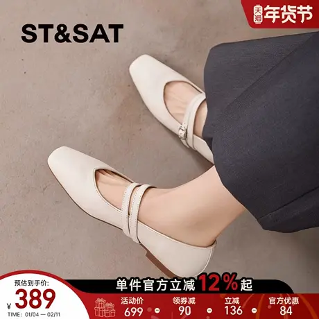 星期六春夏新款真皮方头平底单鞋百搭软底一字带配裙子的玛丽珍鞋商品大图