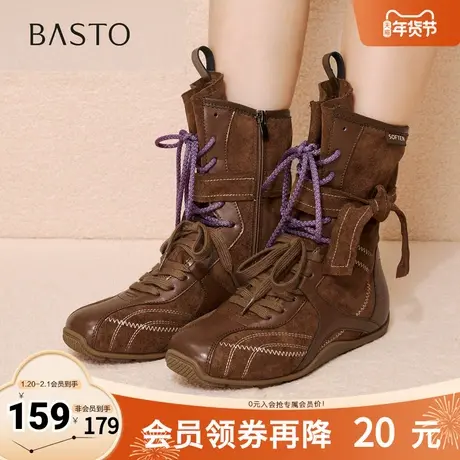 百思图2025冬季新款休闲靴时尚潮流运动女中靴A9101DZ5商品大图