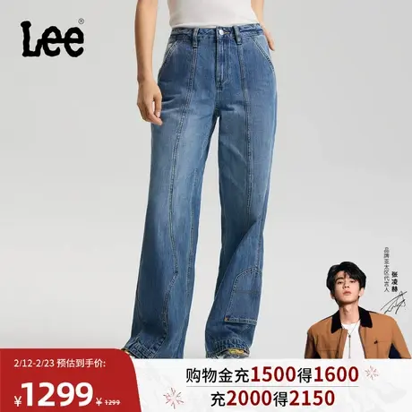 【张凌赫代言】Lee商场同款26春夏新品428舒适直筒牛仔裤中浅蓝女图片