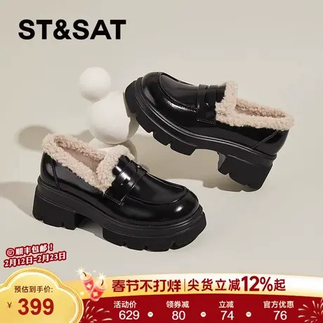 星期六厚底加绒乐福鞋女款2025新款冬季小皮鞋真皮毛毛鞋保暖棉鞋商品大图