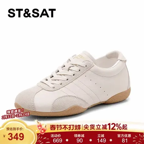 星期六平底德训鞋女2026年春季新款百搭米白色时尚舒适阿甘运动鞋商品大图