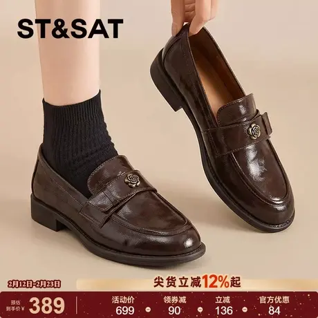 【头层羊皮】星期六山茶花乐福鞋女款2026年春季新款单鞋英伦皮鞋商品大图