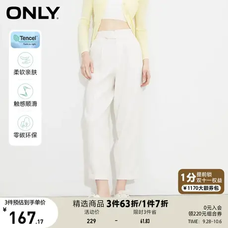 ONLY奥莱夏季天丝面料简约高腰九分哈伦裤休闲裤女商品大图