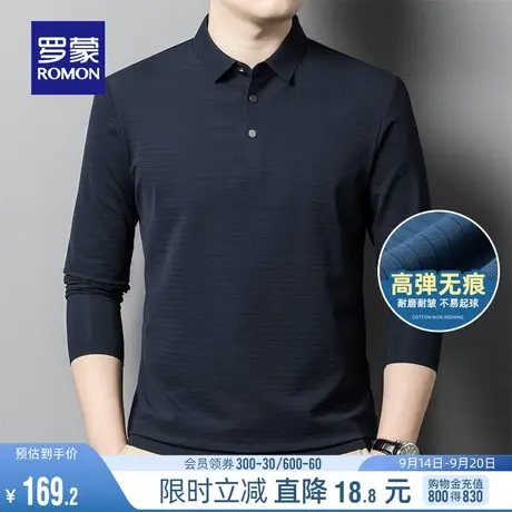 【弹力无痕】罗蒙男士长袖Polo衫2023秋季新款商务条纹翻领T恤男商品大图