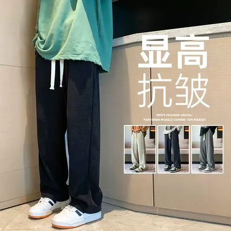 春秋季休闲卫裤男士宽松直筒潮牌运动阔腿垂感男生长裤子2023新款商品大图