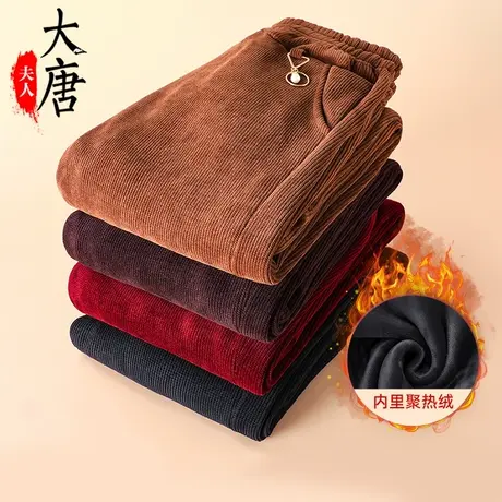 中老年人春秋裤子女妈妈灯芯绒长裤秋冬棉裤胖奶奶宽松大码加绒裤商品大图