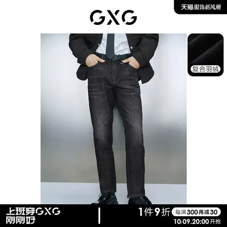 【预】GXG男装加厚复合羽绒纤维保暖直筒牛仔长裤23年冬季商品大图