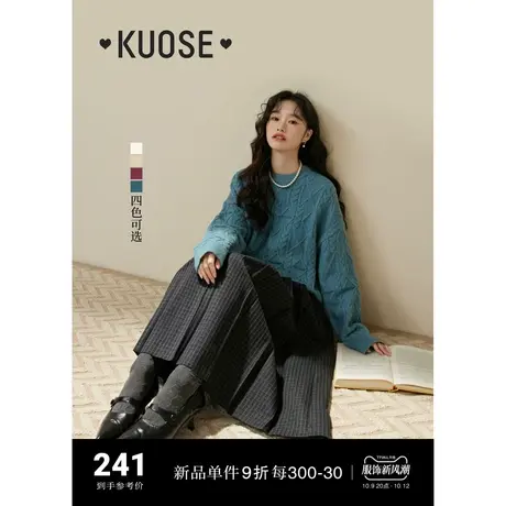 阔色蓝色复古麻花针织衫毛衣女2023新款秋冬内搭打底宽松圆领上衣商品大图