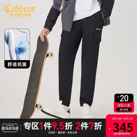 卡宾男装 高周波LOGO休闲裤2023秋新款宽松长裤弹力舒适基础百搭Y图片