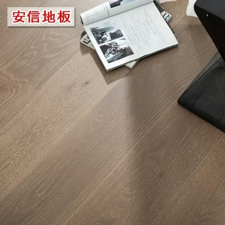 安信橡木三层实木复合地板咖色锁扣地暖适用ENF级3mm表层图片
