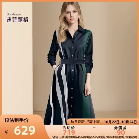 迪菲丽格早秋季长袖气质连衣裙2023年新款时尚撞色收腰显瘦衬衫裙图片