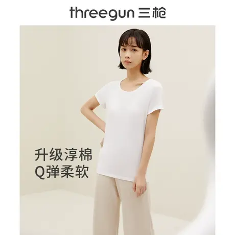 三枪夏季薄款吸汗透气打底T恤女内穿莱卡纯棉内搭汗衫女士短袖商品大图