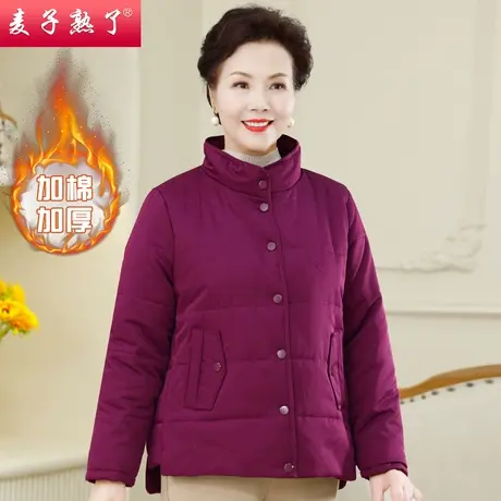 妈妈秋冬装立领保暖棉衣洋气中老年女装棉服阔太太长袖加绒棉衣图片