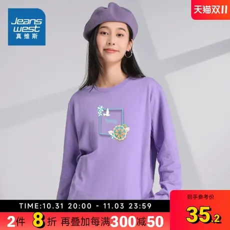 LE真维斯女装2023秋季新款 时尚印花宽松休闲舒适圆领长袖T恤图片