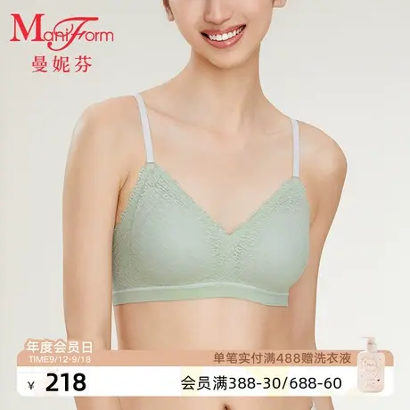 【四阶段】曼妮芬学生抗菌内衣少女青春期舒适女生文胸20400400商品大图