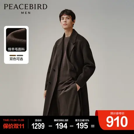 太平鸟男装羊毛双面呢大衣2023冬新款休闲时尚中长款翻领呢子外套商品大图