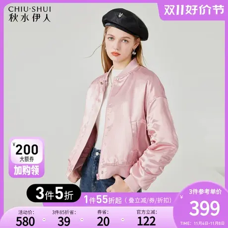 秋水伊人短款绣花夹克棉服冬季2023年新款女装宽松时髦保暖外套图片