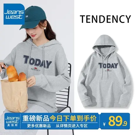 ZR真维斯连帽卫衣女春秋2023年新款爆款灰色韩系百搭休闲上衣外套图片