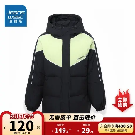 KI真维斯女装2023冬季 女士时尚宽松休闲舒适连帽拼色长袖棉服商品大图